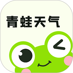 青蛙天气