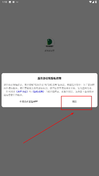 点对点课堂