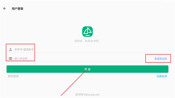 读书吧官方版