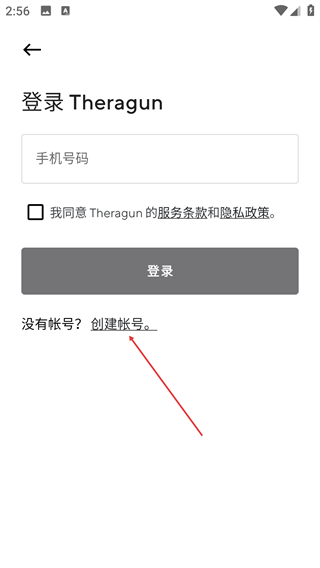 Theragun