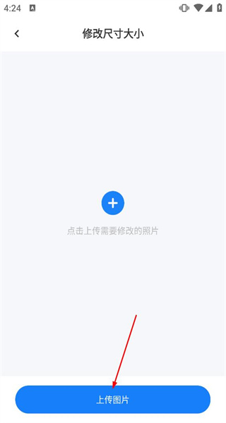 更美证件照