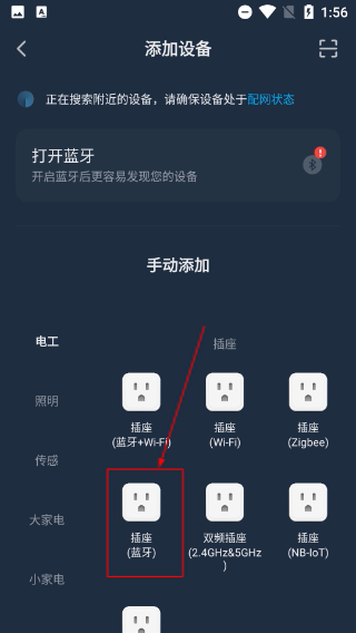 MG智能