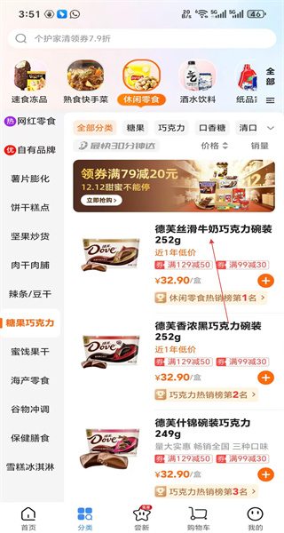 多点