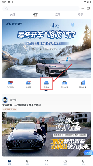 北京现代