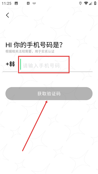 轻团