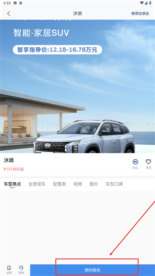 北京现代