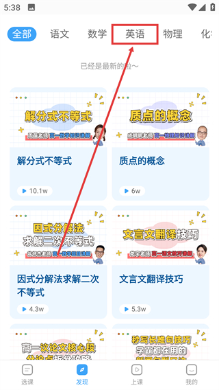 盐课堂