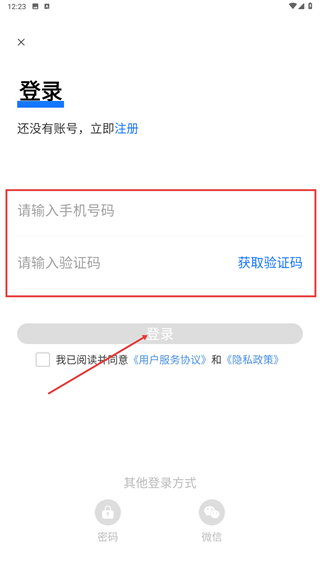 海铂验房