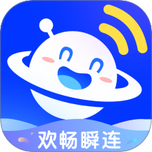 欢畅瞬连