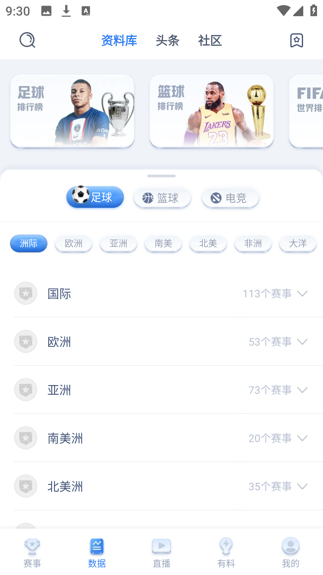 海星体育app官方下载版