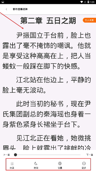 灯读文学