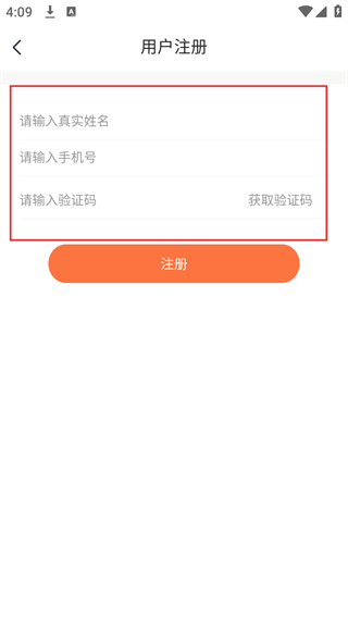 金融人才认证