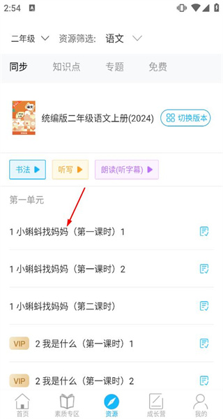 赶考状元