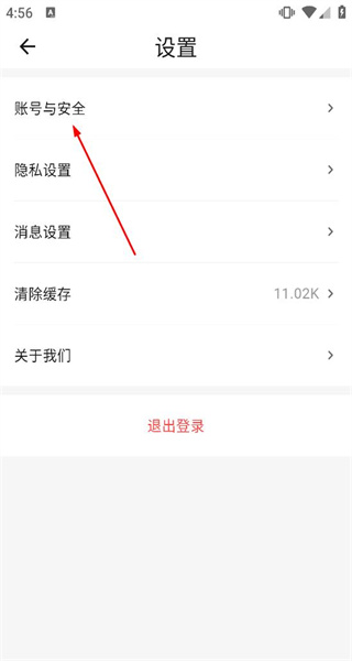 工学云