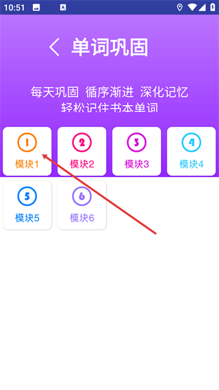 清华版二下