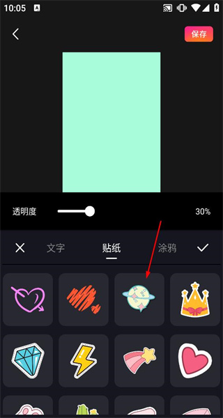 滚动截屏