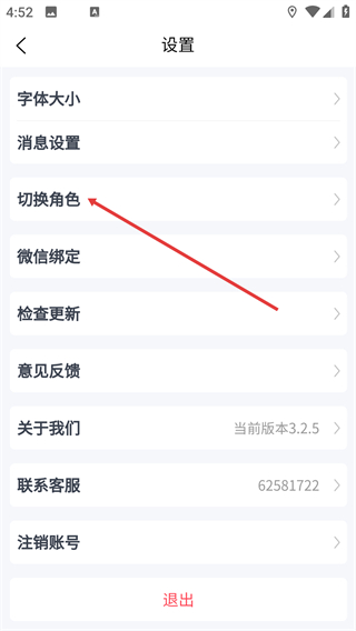强学通