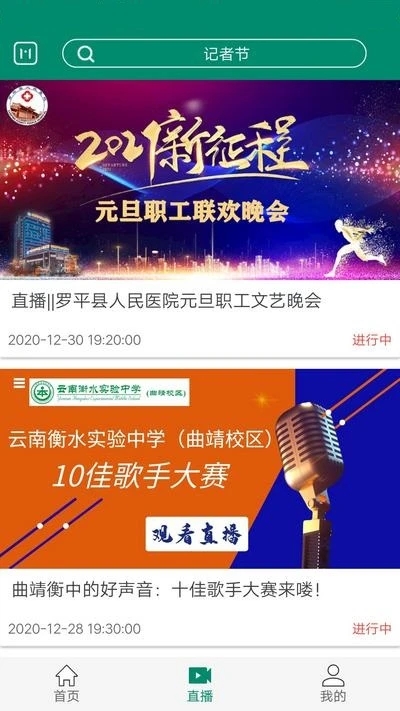 会泽M