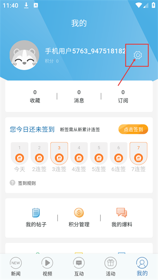 都市时报