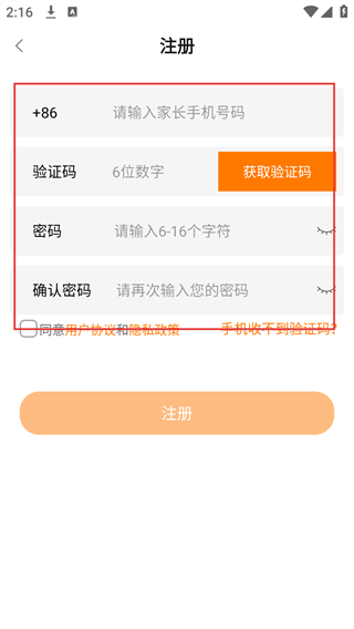 一路守护