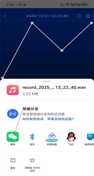 分贝噪音测试