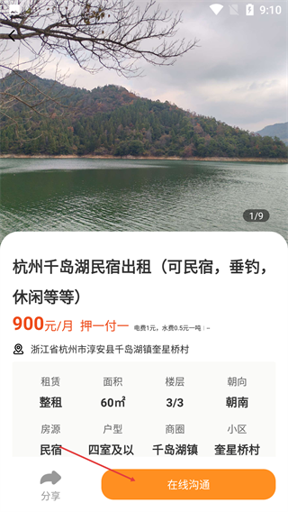 能量库