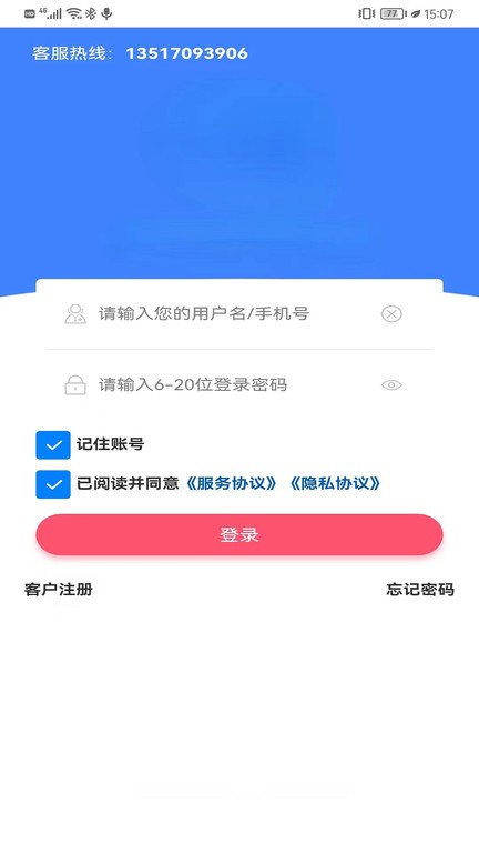 金辰康
