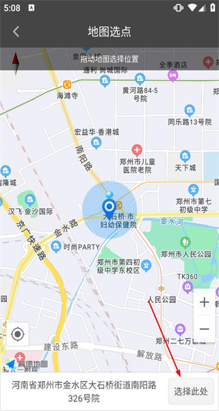 公交行