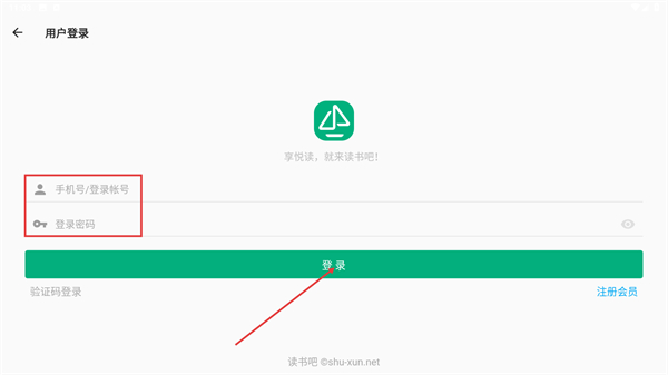 读书吧官方版