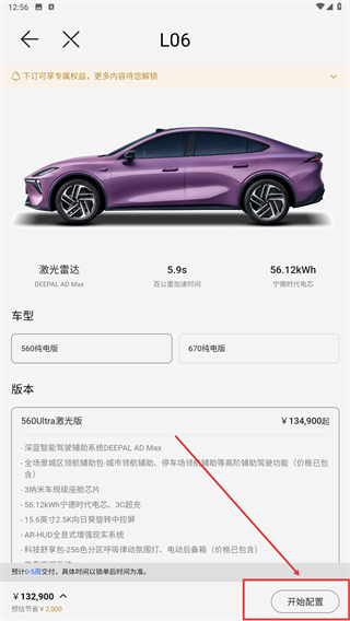 长安深蓝