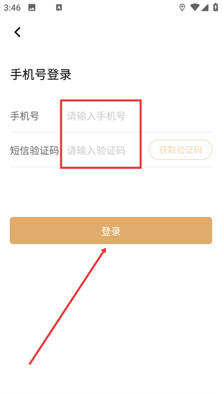 亲道