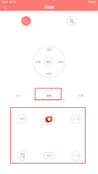 户户通