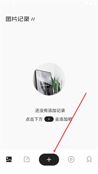 情绪树洞