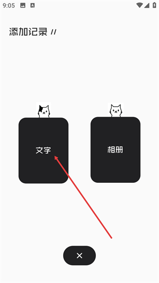 情绪树洞
