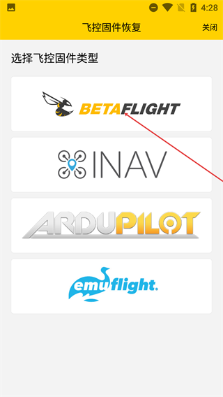 SpeedyBee