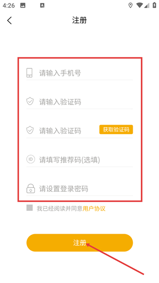 乔九匠平台