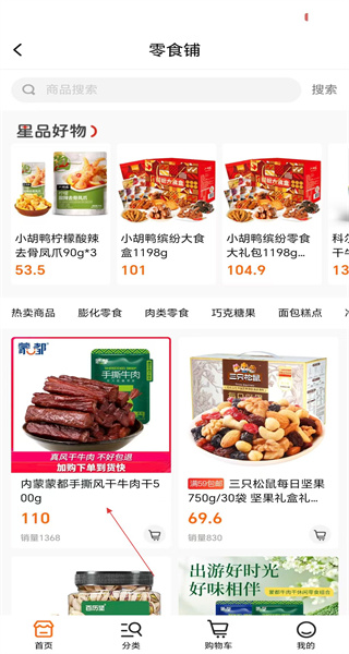 给到