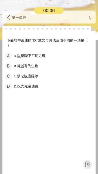 清大学堂