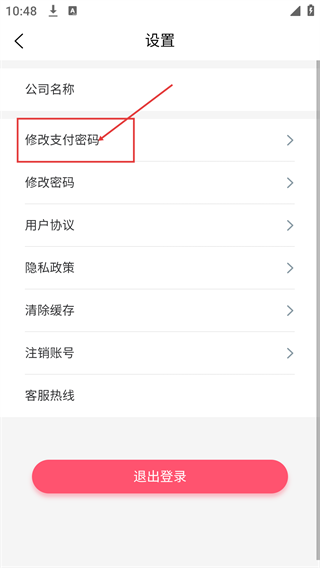 金辰康