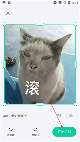 PDF极速扫描王