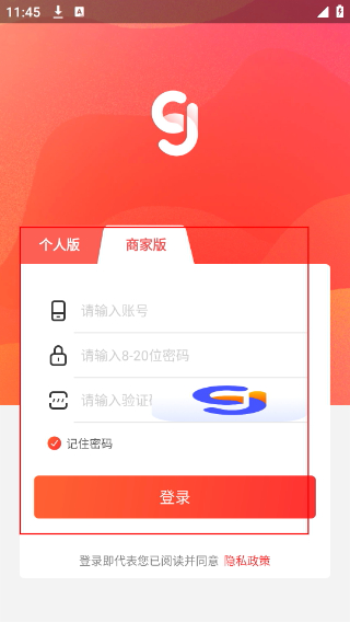 捷算