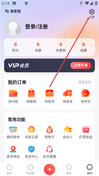青海热线