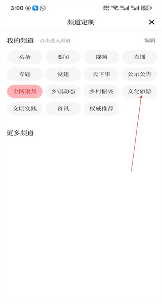 多彩东乡