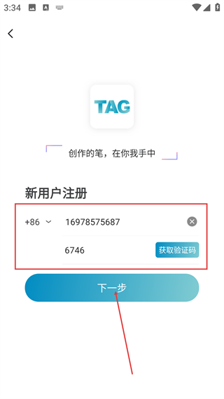 TagTree