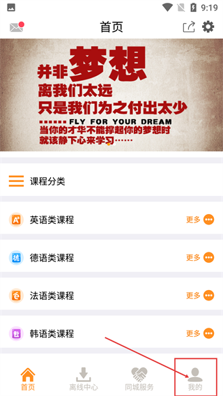 能量库手机版