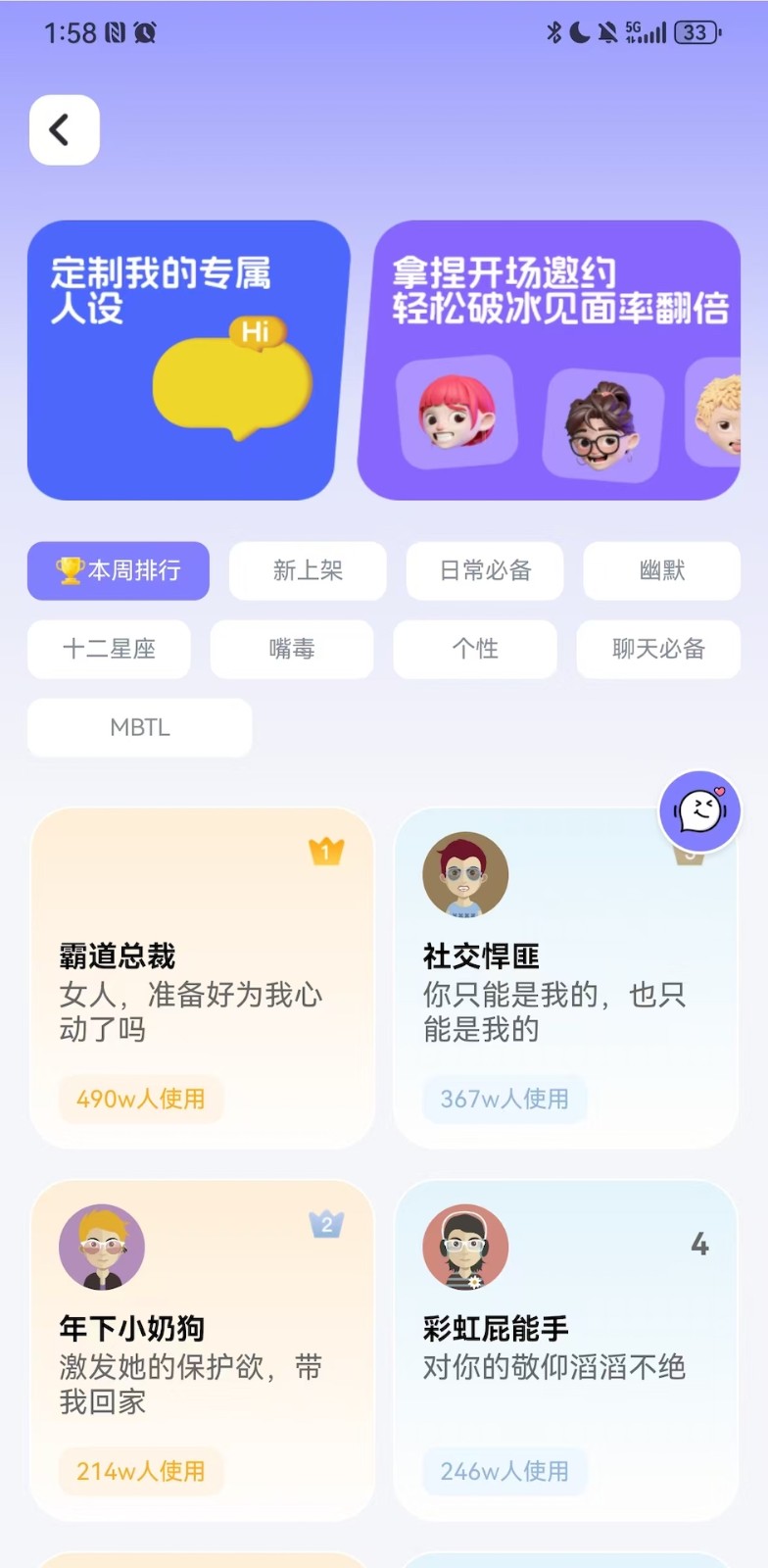 love追爱键盘