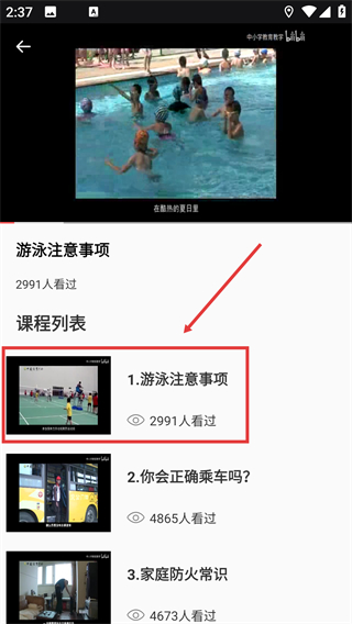 青果教务