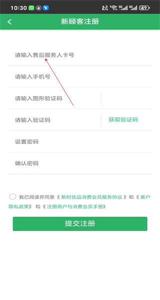 国珍在线