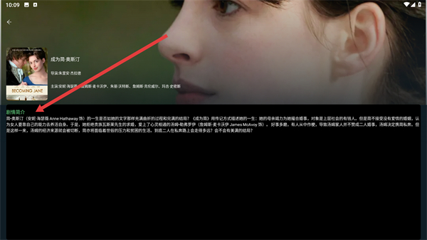 红叶影评