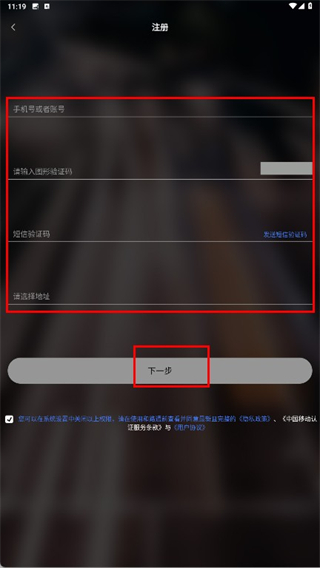 和路通